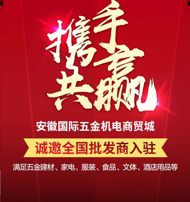 宣傳推廣視頻案例展示~五金城場景實(shí)拍